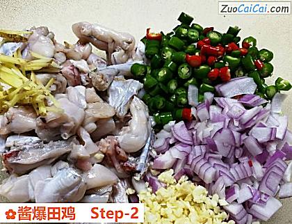 酱爆田鸡做法第二步骤