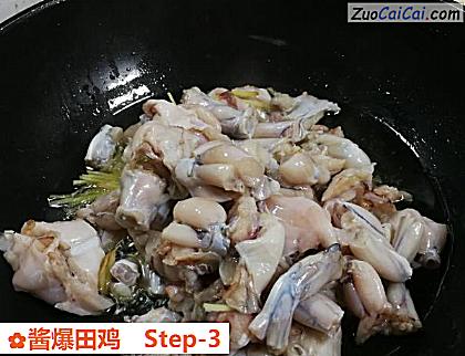 酱爆田鸡做法第三步骤