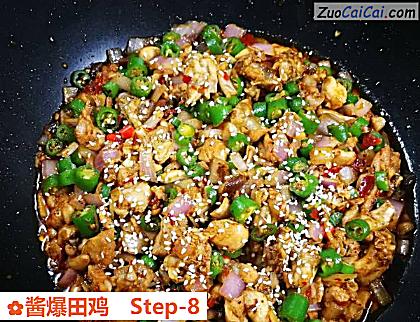 酱爆田鸡做法第八步骤