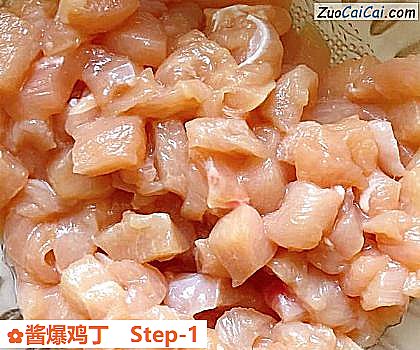 酱爆鸡丁做法第一步骤