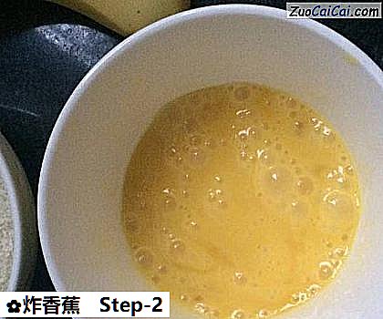 炸香蕉做法第二步骤