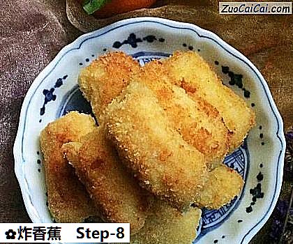 炸香蕉做法第八步骤