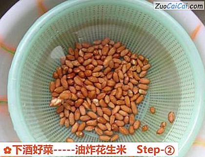 -油炸花生米做法第二步骤