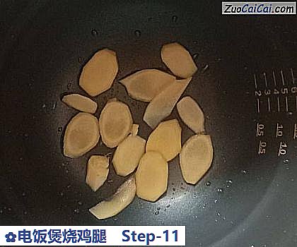 电饭煲烧鸡腿做法第十一步骤