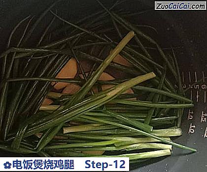电饭煲烧鸡腿做法第十二步骤