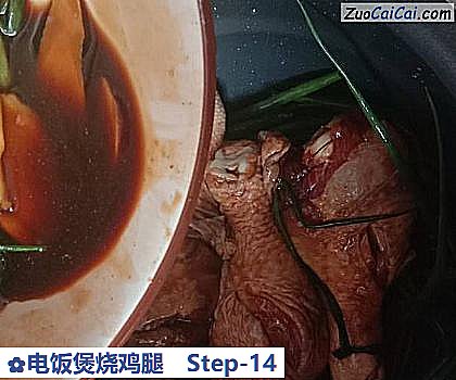 电饭煲烧鸡腿做法第十四步骤