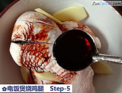电饭煲烧鸡腿做法第五步骤