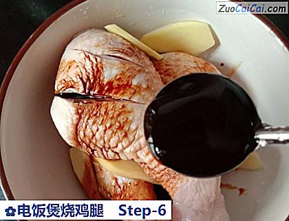 电饭煲烧鸡腿做法第六步骤