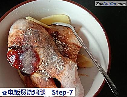 电饭煲烧鸡腿做法第七步骤