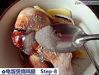 电饭煲烧鸡腿做法第八步骤