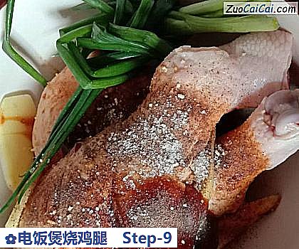 电饭煲烧鸡腿做法第九步骤
