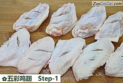五彩鸡翅做法第一步骤