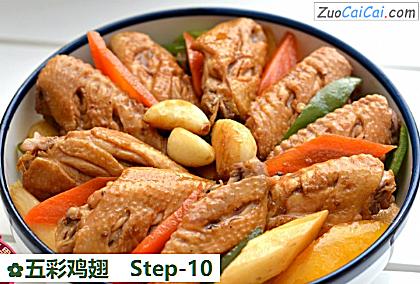 五彩鸡翅做法第十步骤