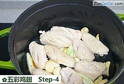 五彩鸡翅做法第四步骤