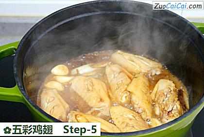 五彩鸡翅做法第五步骤