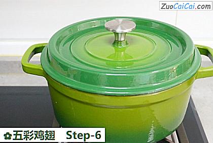 五彩鸡翅做法第六步骤