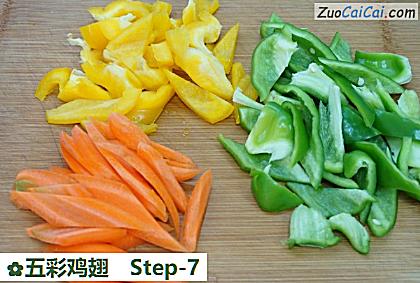 五彩鸡翅做法第七步骤