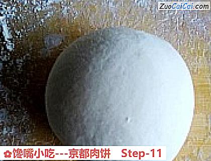 馋嘴小吃-京都肉饼做法第十一步骤