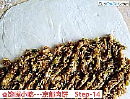 馋嘴小吃-京都肉饼做法第十四步骤