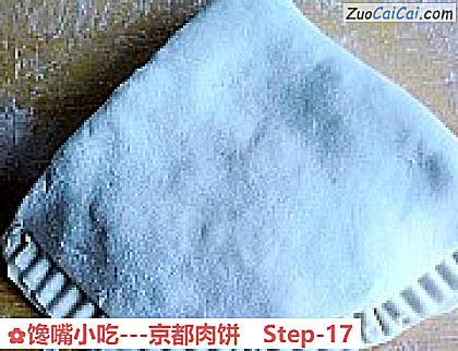 馋嘴小吃-京都肉饼做法第十七步骤