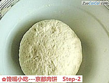 馋嘴小吃-京都肉饼做法第二步骤