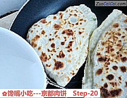 馋嘴小吃-京都肉饼做法第二十步骤