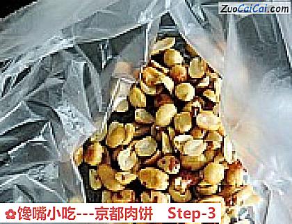 馋嘴小吃-京都肉饼做法第三步骤