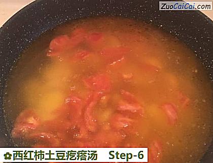西红柿土豆疙瘩汤做法第六步骤
