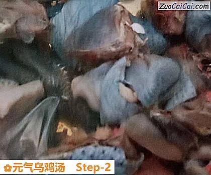 元气乌鸡汤做法第二步骤