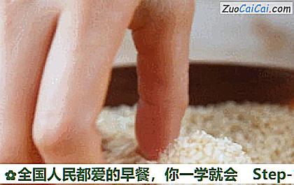 全国人民都爱的早餐,你一学就会做法第十步骤