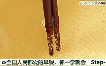 全国人民都爱的早餐,你一学就会做法第十一步骤