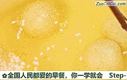 全国人民都爱的早餐,你一学就会做法第十二步骤