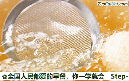 全国人民都爱的早餐,你一学就会做法第十三步骤