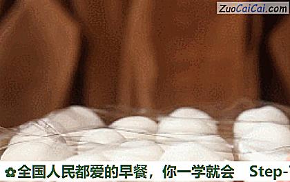 全国人民都爱的早餐,你一学就会做法第七步骤