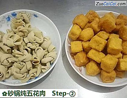 砂锅炖五花肉做法第二步骤