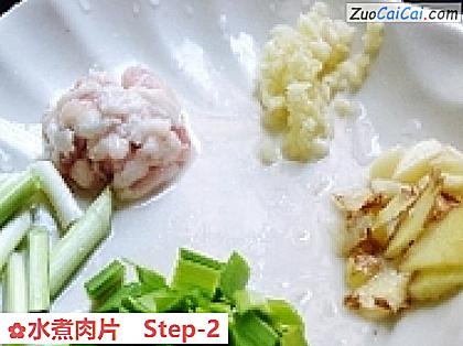 水煮肉片做法第二步骤