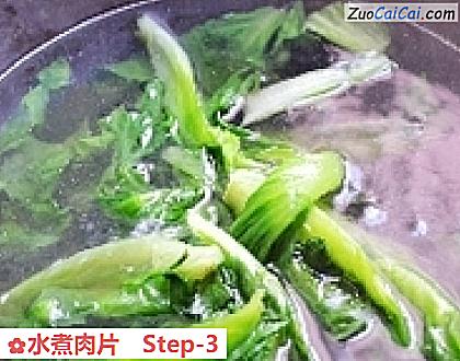 水煮肉片做法第三步骤