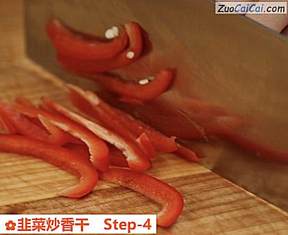 韭菜炒香干做法第四步骤