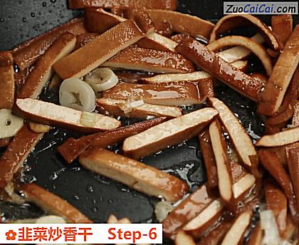 韭菜炒香干做法第六步骤