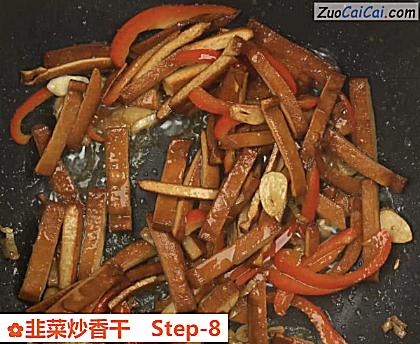 韭菜炒香干做法第八步骤