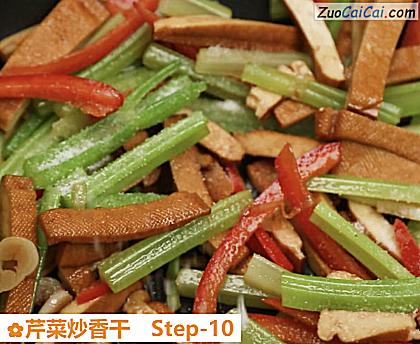 芹菜炒香干做法第十步骤