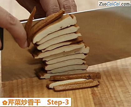 芹菜炒香干做法第三步骤