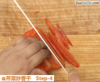 芹菜炒香干做法第四步骤
