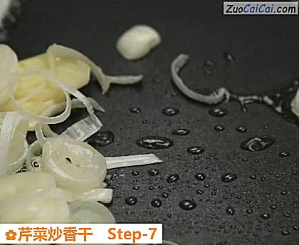 芹菜炒香干做法第七步骤
