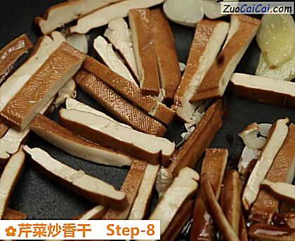 芹菜炒香干做法第八步骤