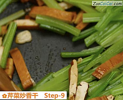 芹菜炒香干做法第九步骤