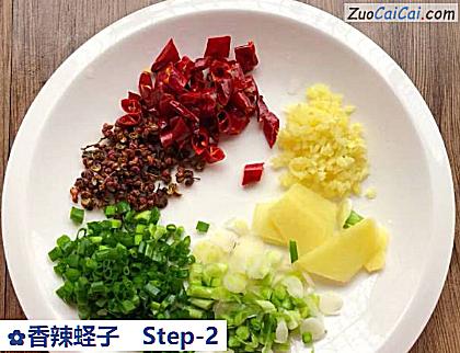 香辣蛏子做法第二步骤