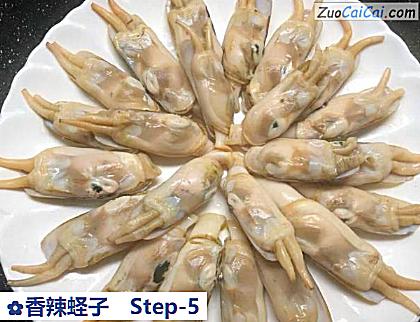 香辣蛏子做法第五步骤
