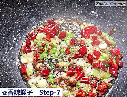 香辣蛏子做法第七步骤