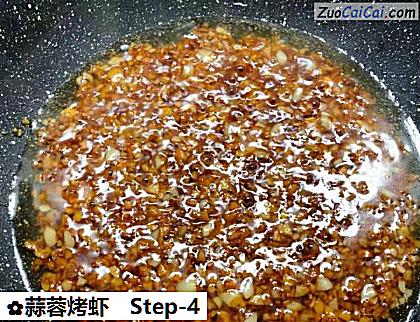 蒜蓉烤虾做法第四步骤